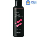 ルベル エドル カラーシャンプー PP / ポップピンク 150mL | ヘアシャンプー / カラーシャンプー 【SKR】