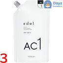 ルベル エドル オキシ 【 AC1% 】 1000mL 3点セット | 医薬部外品 / 第二剤 【SKR】