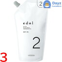 ルベル エドル オキシ 【 2% 】 1000mL 3点セット | 医薬部外品 / 第二剤 【SKR】