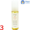 ルベル ヴィージェ オイル 90mL 3点セット | 洗い流さないヘアトリートメント / オイルタイプ 【SK】