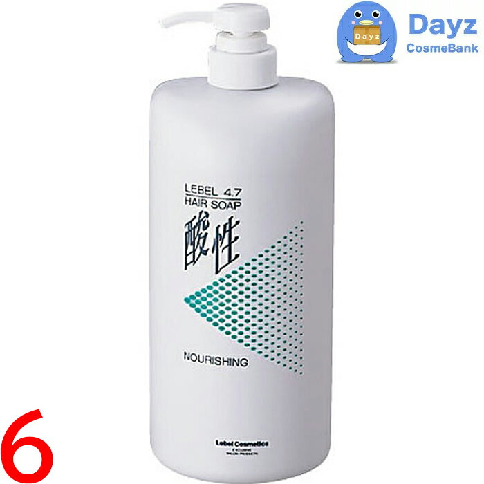 ルベル 4.7 酸性 ヘアソープ ナリシング 1200mL　6点セット　｜　ヘアシャンプー / pH4.7酸性ヘアソープ 【SK】