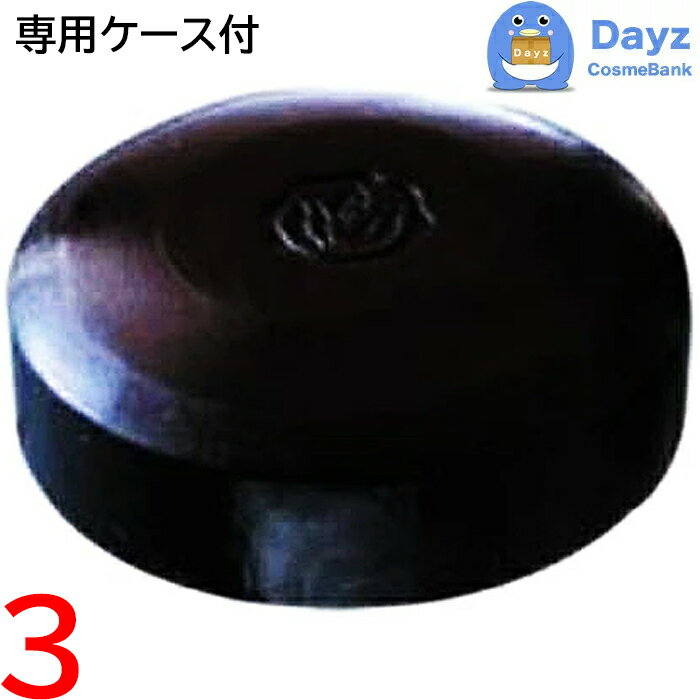 Rakuten - マミヤン アロエ エクセル ソープ 120g　3点セット　ケース付き　｜　石鹸 石けん ボディ石鹸 間宮 洗顔