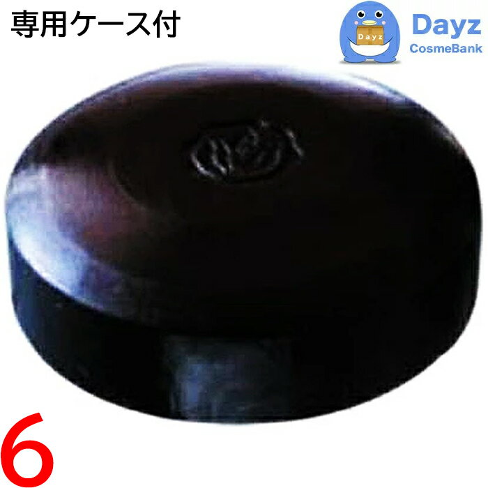 Rakuten - マミヤン アロエ エクセル ソープ 120g　6点セット　ケース付き　｜　石鹸 石けん ボディ石鹸 間宮 洗顔
