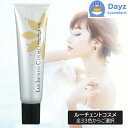 ミアンビューティー ルーチェントコスメ 150g 全33色からご選択 | ヘアマニキュア / ヘアカラー / カラーリング / 旧フォード 【HMN】