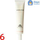 ミルボン ジェミールフラン オイルミルク 40g 6点セット | ヘアスタイリング剤 / ハンドミルク