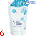 ミルボン ネオリシオ HP(ヒートプロテクター) 400mL 6点セット | 縮毛矯正剤 / 中間処理剤 | ストレート 直毛 パーマ剤 矯正剤 業務用