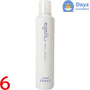 ミルボン ニゼル ラスティングスプレー 200g 6点セット | ヘアスタイリング剤 / ヘアスプレー