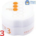 ミルボン プレジューム ワックス 3 90g 3点セット | ヘアスタイリング剤 / ヘアワックス