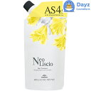 ミルボン ネオリシオ AS 4.5 400g | 縮毛矯正剤 / 第一剤 / 医薬部外品 | ストレート 直毛 パーマ剤 矯正剤
