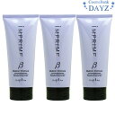 ナプラ インプライム モイスチャートリートメント ベータ β 200g 3点セット | ヘアトリートメント / しっとりタイプ
