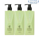 ナプラ インプライム シルキースムース シャンプー α アルファ 280mL 3点セット | ヘアシャンプー