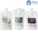 ナプラ インプライム プレミアリペア 1 1000g 2 500mL 3 1000g セット | システムトリートメント サロントリートメント