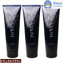 ナプラ HB ジュエライズ ヘアカラー 190g J11 ナチュラルブラウン 3点セット | 1剤式酸性カラー | ヘアマニキュア ヘアカラー カラーリング