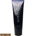 ナプラ HB ジュエライズ ヘアカラー 190g J15 イエローブラウン | 1剤式酸性カラー | ヘアマニキュア ヘアカラー カラーリング