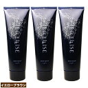 ナプラ HB ジュエライズ ヘアカラー 190g J15 イエローブラウン 3点セット | 1剤式酸性カラー | ヘアマニキュア ヘアカラー カラーリング