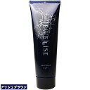 ナプラ HB ジュエライズ ヘアカラー 190g J20 アッシュブラウン | 1剤式酸性カラー | ヘアマニキュア ヘアカラー カラーリング