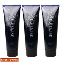 ナプラ HB ジュエライズ ヘアカラー 190g J21 カッパーブラウン 3点セット | 1剤式酸性カラー | ヘアマニキュア ヘアカラー カラーリング