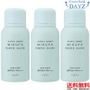 【送料無料】ナプラ ミーファ フレグランス UVスプレー 80g シェリーサボン 3点セット|SPF50+ PA++++|日焼け止めスプレー|顔・肌・髪に使えます♪|