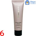 ナプラ インプライム プレミアリペア リッチマスク 80g 6点セット | ヘアトリートメント
