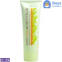 ナプラ ケアテクト OG アシッドカラー 190g O-A07 パープル ビビッドライン | 1剤式酸性カラー | ヘアマニキュア ヘアカラー カラーリング