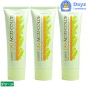 ナプラ ケアテクト OG アシッドカラー 190g O-A10 グリーン 3点セット ビビッドライン | 1剤式酸性カラー | ヘアマニキュア ヘアカラー カラーリング