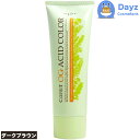 ナプラ ケアテクト OG アシッドカラー 190g O-A12 ダークブラウン ブラウンライン | 1剤式酸性カラー | ヘアマニキュア ヘアカラー カラーリング