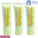 ナプラ ケアテクト OG アシッドカラー 190g O-A16 レッドブラウン 3点セット ブラウンライン | 1剤式酸性カラー | ヘアマニキュア ヘアカラー カラーリング