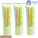 ナプラ ケアテクト OG アシッドカラー 190g O-A19 ベージュブラウン 3点セット ブラウンライン | 1剤式酸性カラー | ヘアマニキュア ヘアカラー カラーリング
