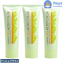 ナプラ ケアテクト OG アシッドカラー 190g O-A20 アッシュブラウン 3点セット ブラウンライン | 1剤式酸性カラー | ヘアマニキュア ヘアカラー カラーリング