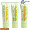 ナプラ ケアテクト OG アシッドカラー 190g O-A21 カッパーブラウン 3点セット ブラウンライン | 1剤式酸性カラー | ヘアマニキュア ヘアカラー カラーリング