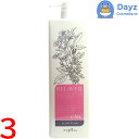 ナプラ リラベール CMC ヘアマスク 1000g ボトルタイプ 3点セット| ヘアトリートメント