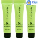 ナプラ インプライム スムーストリートメント アルファ α 15g×2 3点セット | ヘアトリートメント / さらさらタイプ