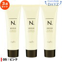 ナプラ エヌドット アシッドカラー 05:ピンク 190g 3点セット | ヘアマニキュア ヘアカラー ヘアカラー剤 カラーリング カラーリング剤 | Nドット N. |