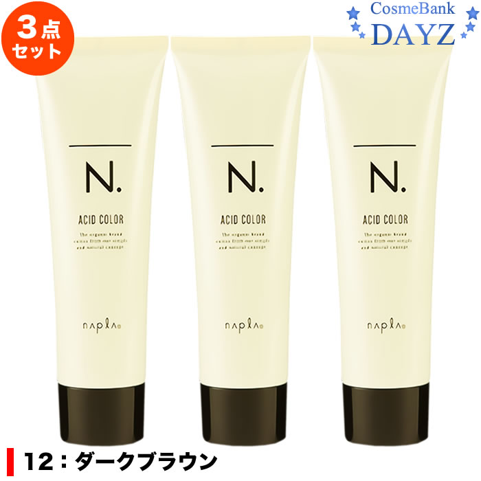 ナプラ エヌドット アシッドカラー 12:ダークブラウン 190g 3点セット | ヘアマニキュア ヘアカラー ヘアカラー剤 カラーリング カラーリング剤 | ...