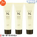 ナプラ エヌドット アシッドカラー 12:ダークブラウン 190g 3点セット | ヘアマニキュア ヘアカラー ヘアカラー剤 カラーリング カラーリング剤 | Nドット N. |