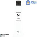 ナプラ エヌドット カラー グレイシェード G-7AB アッシュブラウン 80g 第一剤 医薬部外品 N. ヘアカラー カラーリング カラー剤