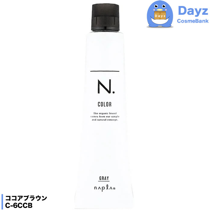 ナプラ エヌドット カラー グレイシェード　G-6CCB ココアブラウン 80g　追跡可能メール便　｜　第一剤 / 医薬部外品　｜　N. ヘアカラー カラーリング カラー剤