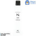 ナプラ エヌドット カラー クイックシェード QG-8NB ナチュラルブラウン 80g 第一剤 医薬部外品 N. ヘアカラー カラーリング カラー剤