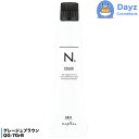 ナプラ エヌドット カラー クイックシェード QG-7GrB グレージュブラウン 80g 追跡可能メール便 | 第一剤 / 医薬部外品 | N. ヘアカラー カラーリング カラー剤