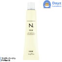 ナプラ エヌドット カラー ファッションシェード F-FBe12 フォギーベージュ 80g 第一剤 医薬部外品 N. ヘアカラー カラーリング カラー剤