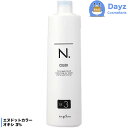 ナプラ エヌドット カラー オキシ 3% 1000mL 第二剤 医薬部外品　N. ヘアカラー カラーリング カラー剤