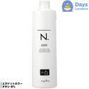 ナプラ エヌドット カラー オキシ 6% 1000mL 第二剤 医薬部外品　N. ヘアカラー カラーリング カラー剤