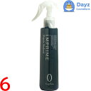 ナプラ インプライム リペアメソッド ベース 0 200mL 6点セット | システムヘアトリートメント 【YM】