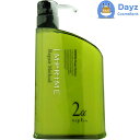 ナプラ インプライム リペアメソッド 2 α-アルファ / スムース・さらさらタイプ (2液) 450g | システムヘアトリートメント 【YM】