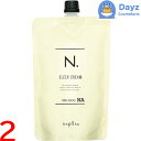 ナプラ N.(エヌドット) スリーククリーム NA 500g 2点セット | パーマ剤 第一剤 ノンアルカリ / 医薬部外品 【YM】