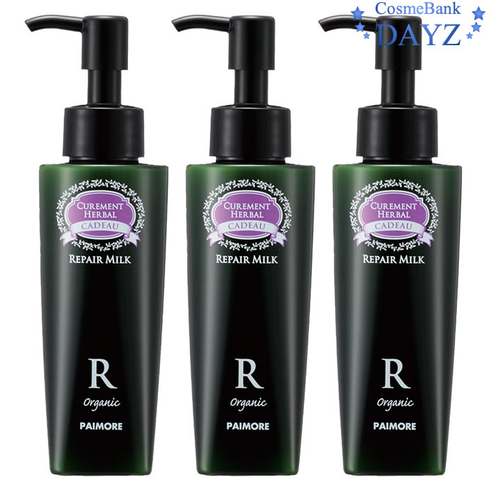 パイモア キャドゥ リペアミルク 120g 3点セット｜洗い流さないヘアトリートメント｜ヘアミルク｜ミルクタイプ｜