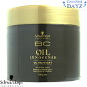 シュワルツコフ BCオイル イノセンス オイルトリートメント 500g | ヘアトリートメント