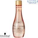 シュワルツコフ BCオイルローズ イノセンス ローズオイル セラム 100mL|洗い流さないヘアトリートメント|