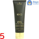 シュワルツコフ BCオイル イノセンス インサロンコンティニューリッチ 80g 5点セット | ヘアトリートメント 【MD】