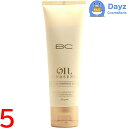 シュワルツコフ BCオイル イノセンス インサロンコンティニュースムース 80g 5点セット | ヘアトリートメント 【MD